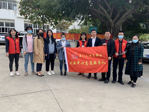 创业中心举办诚信文明园区宣导活动